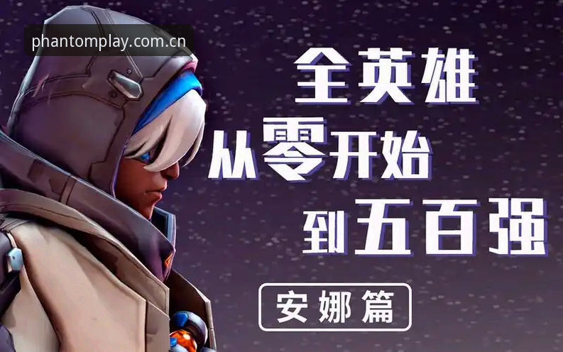 幻影体育移动端下载推荐 幻影体育移动端下载推荐:新手从零开始的完整安装与使用指南