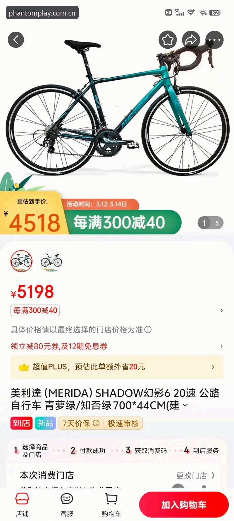 幻影体育平台官网安全吗？2024最新安全评测与用户真实反馈