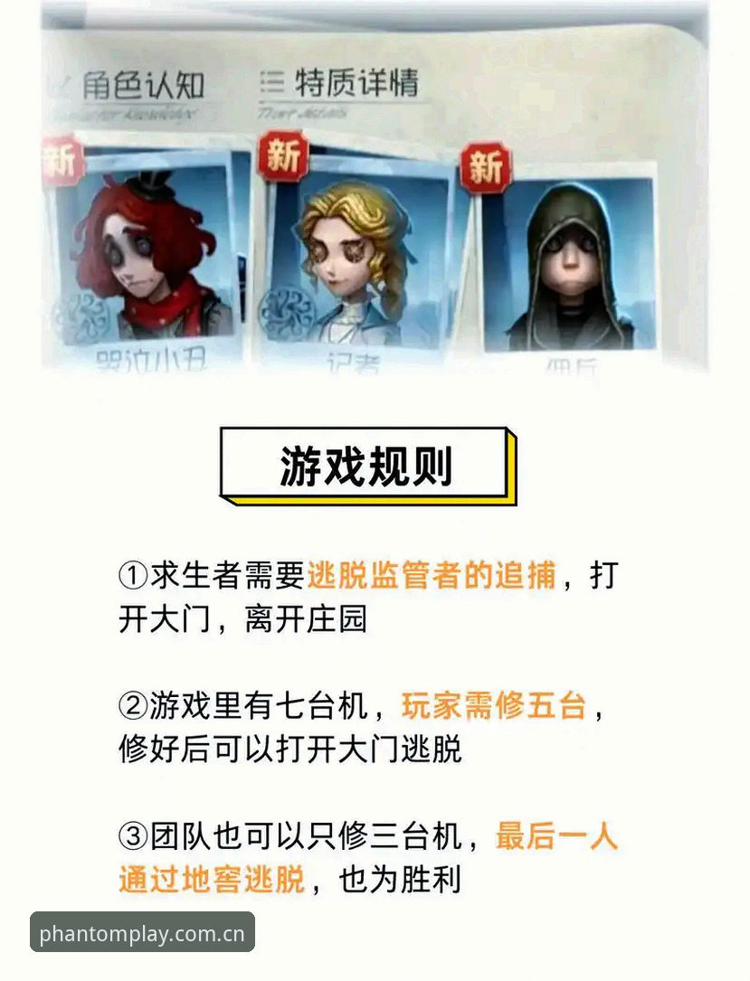 幻影体育注册全攻略：新手快速上手指南