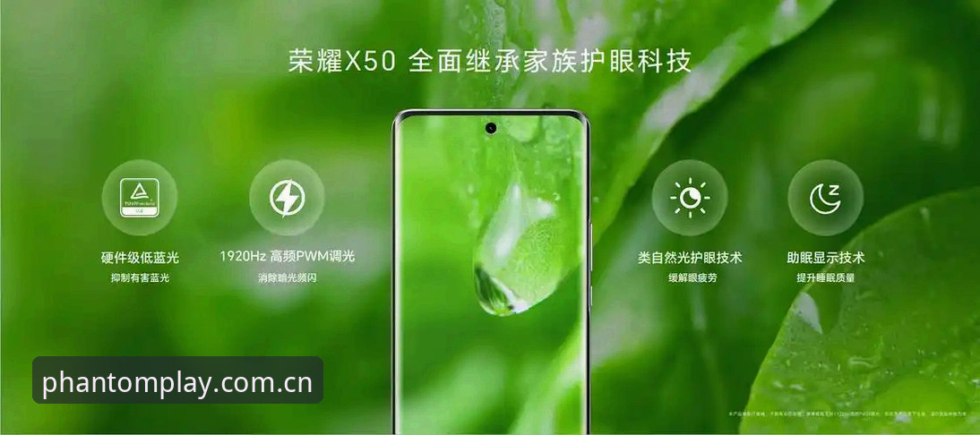 幻影体育iOS版全新升级深度分析：性能、体验与安全性的全面突破
